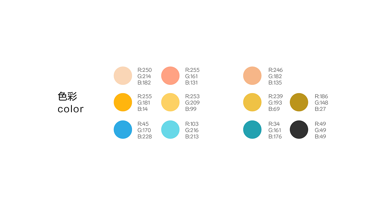 标志设计 东鑫家庭农场(飞机稿)