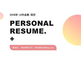 阅读app 排版