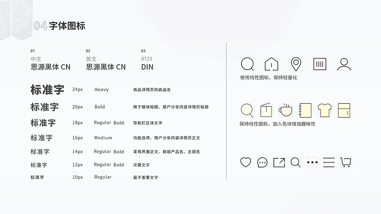 波澜不惊 作品集（图ZMTU0MzUzMjQ0） - 其他平面 - 站酷设计师罐罐曲奇饼原创素材 - 站酷ZCOOL