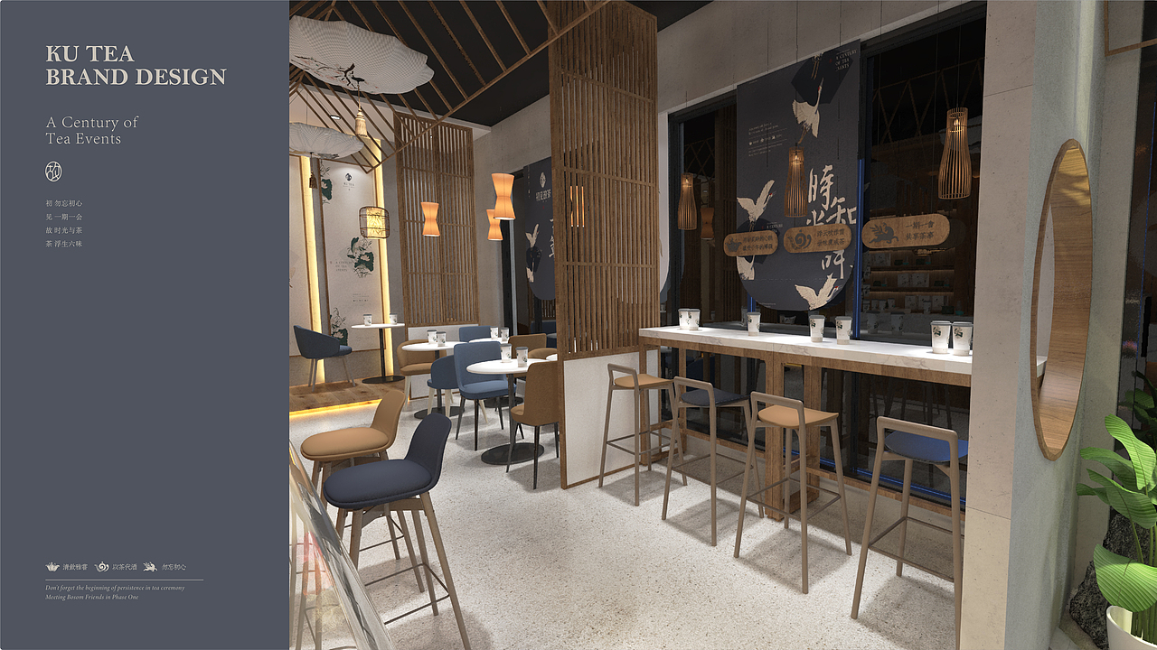 鲍佳骐：“初见故茶”新概念中国茶馆（图ZMTU4Mjk1MTQ0） - 品牌 - 站酷设计师鲍佳骐原创素材 - 站酷ZCOOL