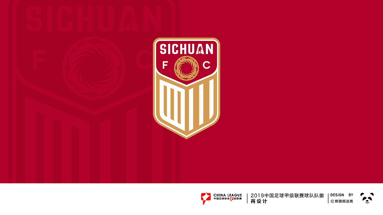 2019中甲球队队徽再设计（图ZMTY0MzMwNzA4） - Logo - 站酷设计师熊猫眼迷离原创素材 - 站酷ZCOOL
