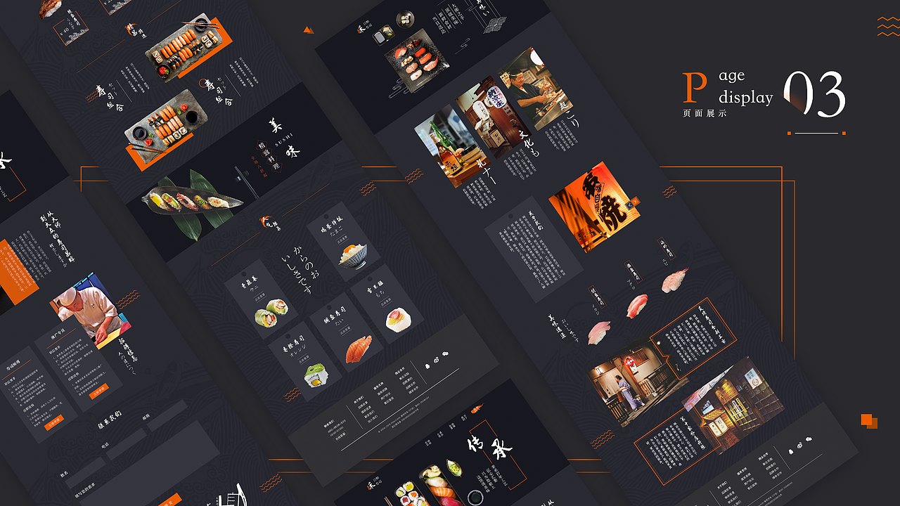 哥特班次web端与banner作品（图ZMTY3NjE5MDQ0） - 企业官网 - 站酷设计师新像素UI教育原创素材 - 站酷ZCOOL