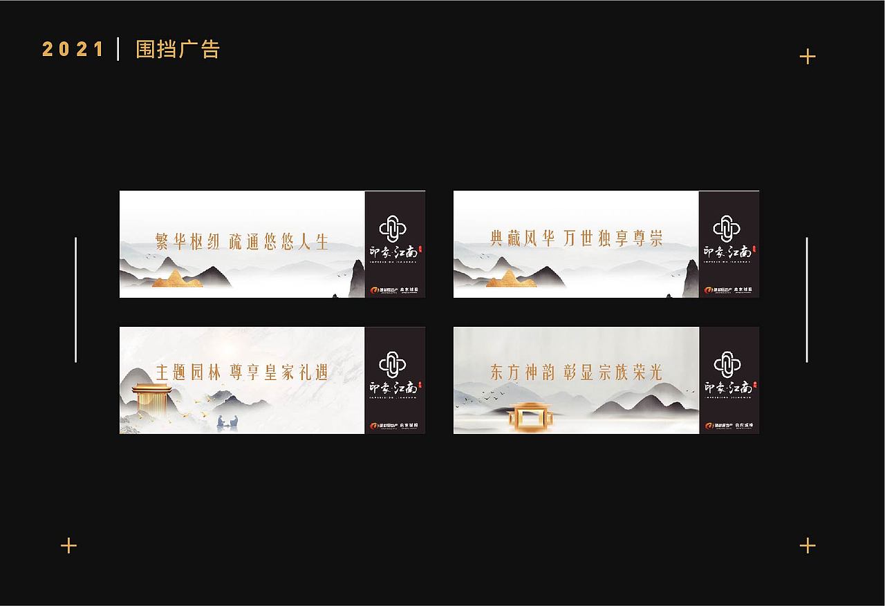 2020作品整理（图ZMjUwMjcyNzgw） - 其他平面 - 站酷设计师deviltao原创素材 - 站酷ZCOOL