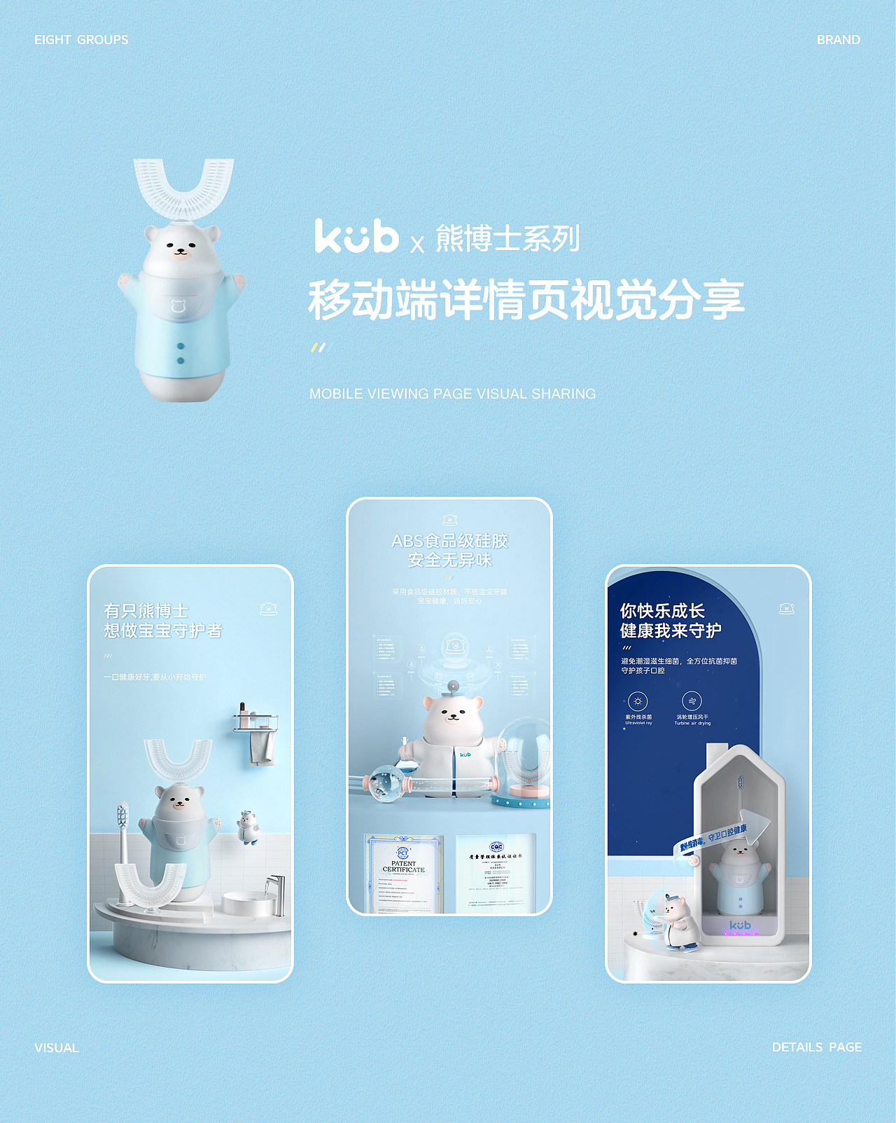 2021·详情策划设计合集·三维场景搭建设计+视觉后期（图ZMjY2NTUwODA0） - 电商 - 站酷设计师巧匠小丑原创素材 - 站酷ZCOOL