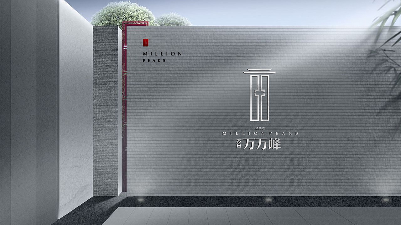 太白山提案画面（图ZMjg5NDY0ODMy） - IP形象 - 站酷设计师昊天杂货仓库原创素材 - 站酷ZCOOL