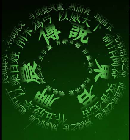 神话民俗动态海报设计（图ZMzY4NDI0MTQ4） - 海报 - 站酷设计师SomnusOC原创素材 - 站酷ZCOOL