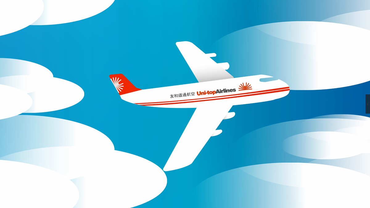 《U知识》什么是国际航空货运流程