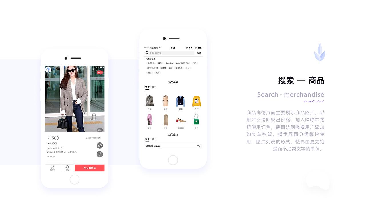 UI作品集（图ZMTgzMTA3OTk2） - APP界面 - 站酷设计师小虎碎冰冰原创素材 - 站酷ZCOOL