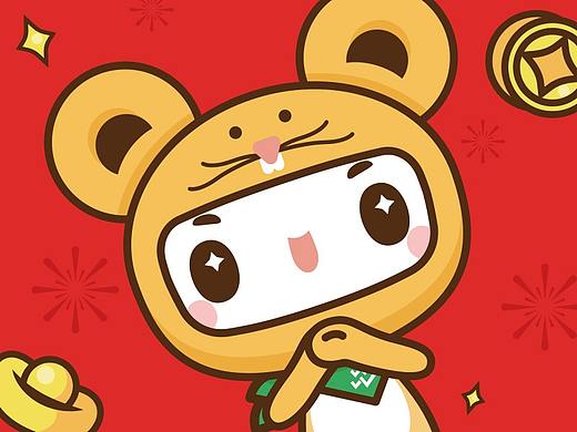 工作の2020新年红包