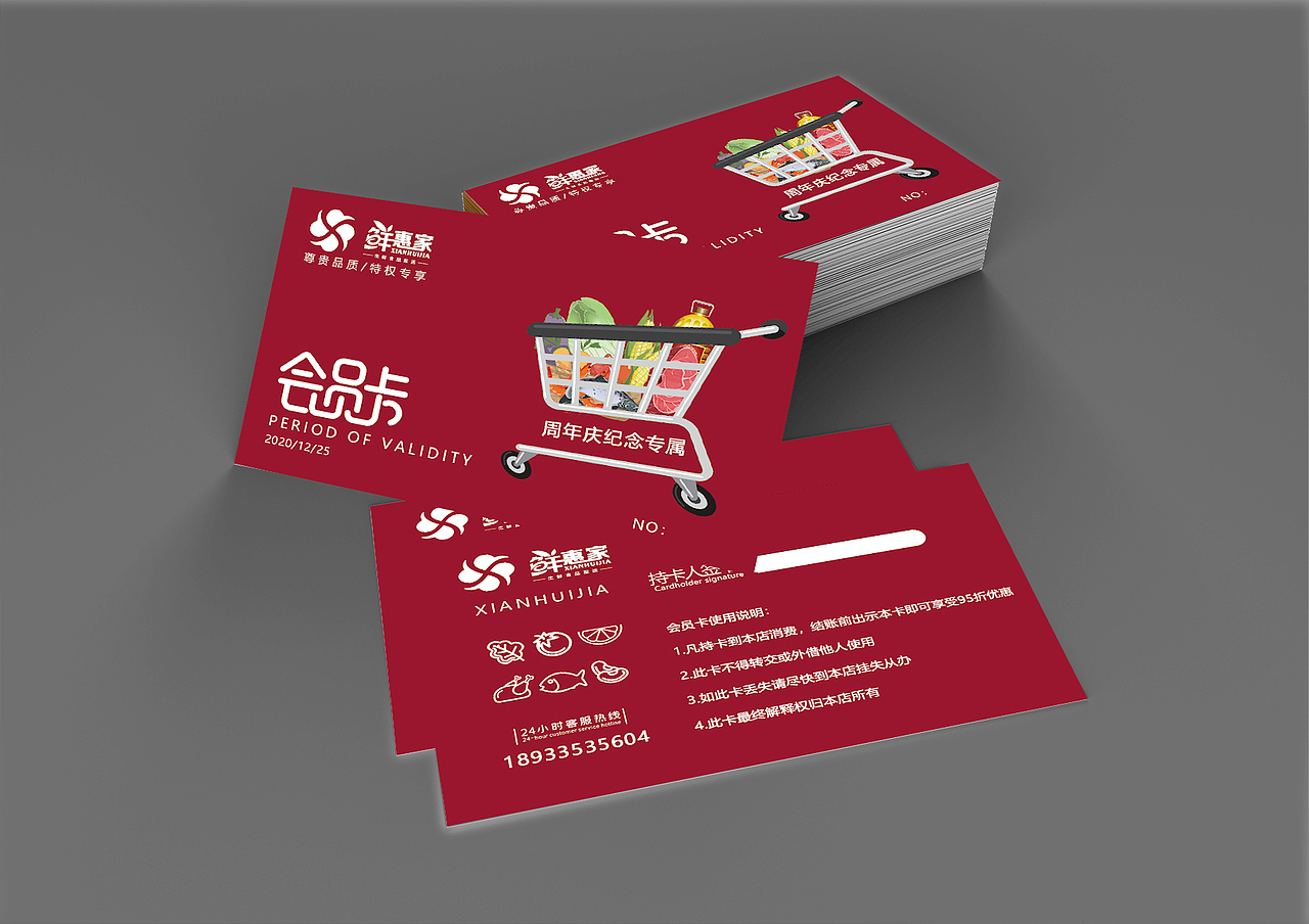 会员卡设计（图ZMjM4Nzg2MzQw） - 其他平面 - 站酷设计师峰恋原创素材 - 站酷ZCOOL