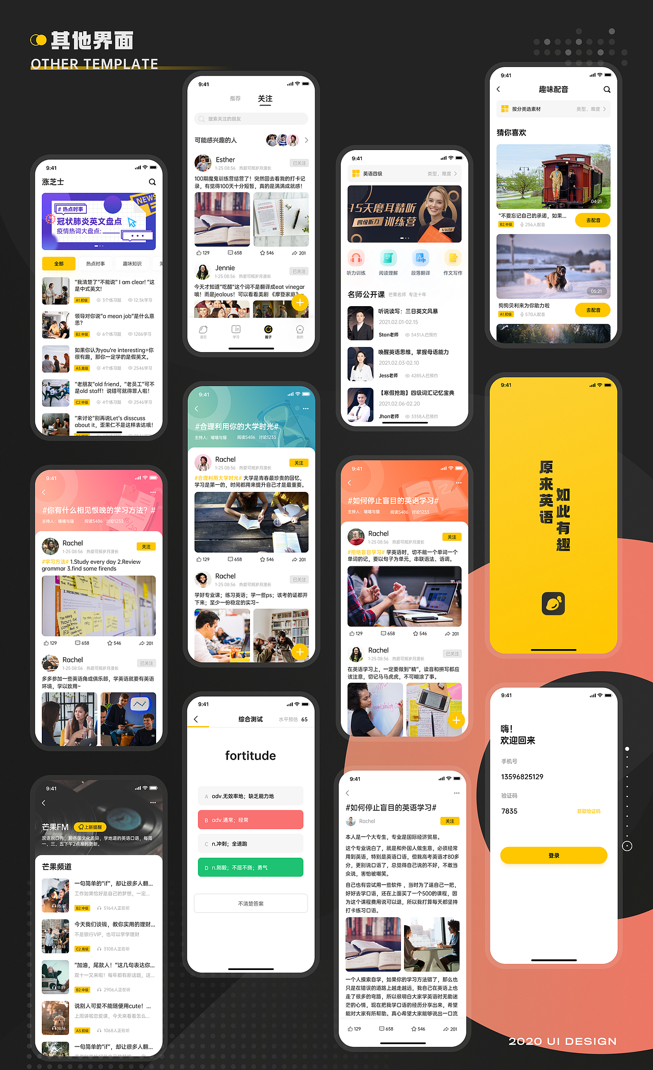 超人作品集合集（图ZMjcwNzk0MjEy） - APP界面 - 站酷设计师努力长大的小超人原创素材 - 站酷ZCOOL