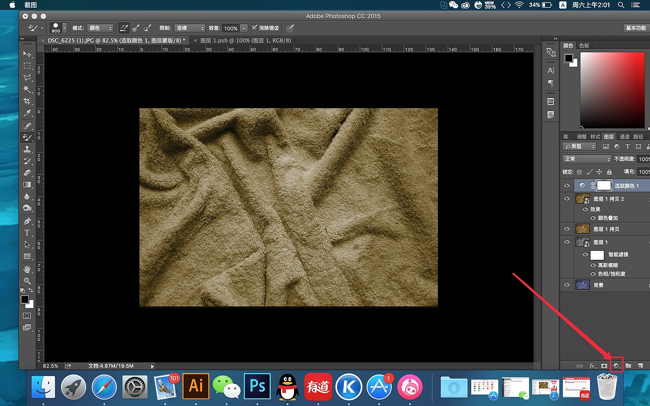 步骤2
点击“创建新的填充或调整图层图层面板底部的图标并选择可选颜色。