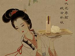 三生花古典系列清新