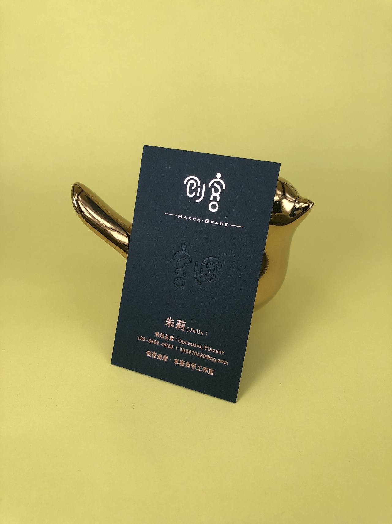 工艺名片之烫金系列名片欣赏