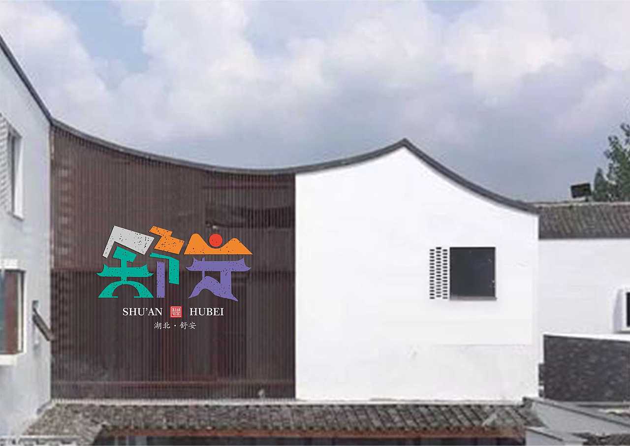 标志设计（图ZMTY5MjAwMjM2） - Logo - 站酷设计师林夕设计原创素材 - 站酷ZCOOL