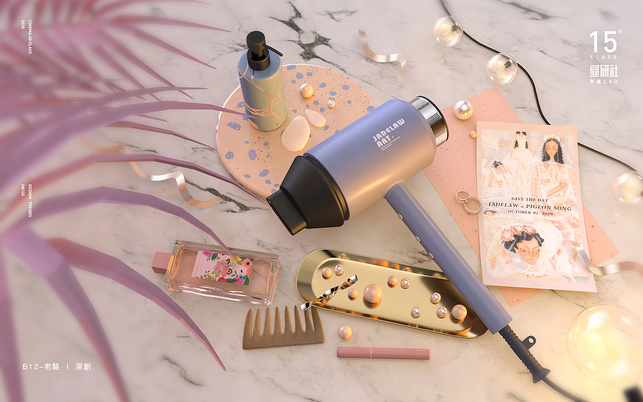 第三次正课是美陈加打光
<br>但是第二周的作业后<br><br>我的手因为建模后遗症就有点报废了<br><br>遂作业缺交<br><br>缺一次就缺一次,不就是打光<br><br>哪个化妆会抹高光的妹子不会打光呢<br><br>嗯,我的偷懒很合理<br><br>第四次作业产品吹风机渲染<br><br>自从得了C4D建模炎后,<br><br>我的阿诺德课程就跟不上了<br><br>开始走上了使用默认渲染器平均每张图渲染时间5个钟的不归路<br><br>羡慕隔壁OC渲染器用到飞起的学霸、科代表、有钱人们