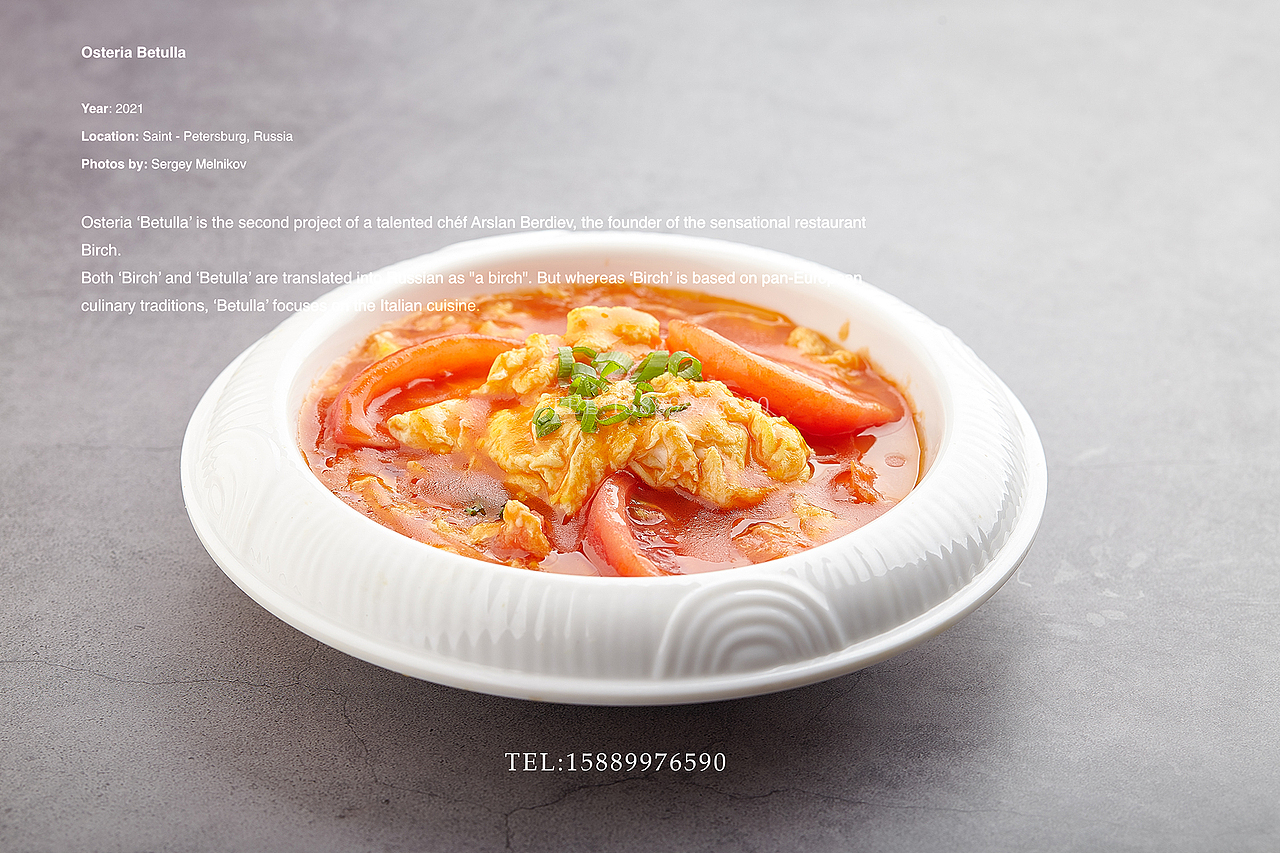 广州餐饮摄影 美食摄影 菜品拍摄 正摄影15889976590