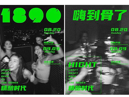 啤酒VI（個(gè)人主頁-ZNTc3NjM0MjA=） - IP形象 - 站酷設(shè)計(jì)師星辰花海原創(chuàng)素材 - 站酷ZCOOL