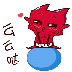 英派斯微信表情设计（图ZNTAzNjk1MzI=） - 网络表情 - 站酷设计师664991665原创素材 - 站酷ZCOOL