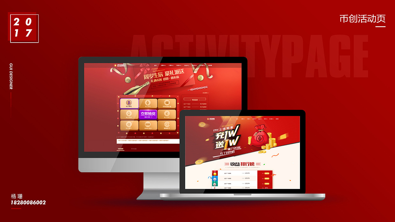 【作品集】作品整理一波~（图ZOTAwMjcyOTI=） - 其他UI - 站酷设计师安眠酱拌面原创素材 - 站酷ZCOOL