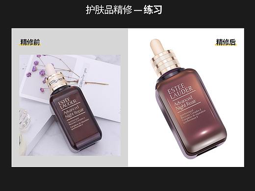 精修产品练习作品