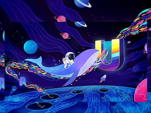 太空之旅·飞鸟与鱼丨打开ULED去旅行