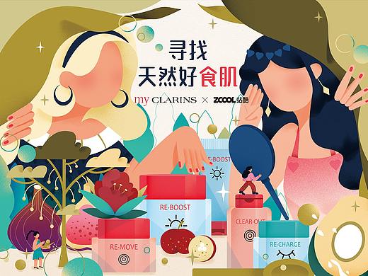 #my CLARINS寻找天然好食肌#--之丛林大探险
