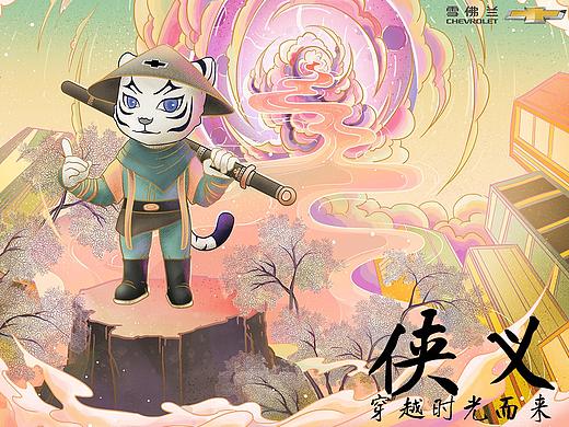 雪弗兰｜穿越时光而来-侠客K