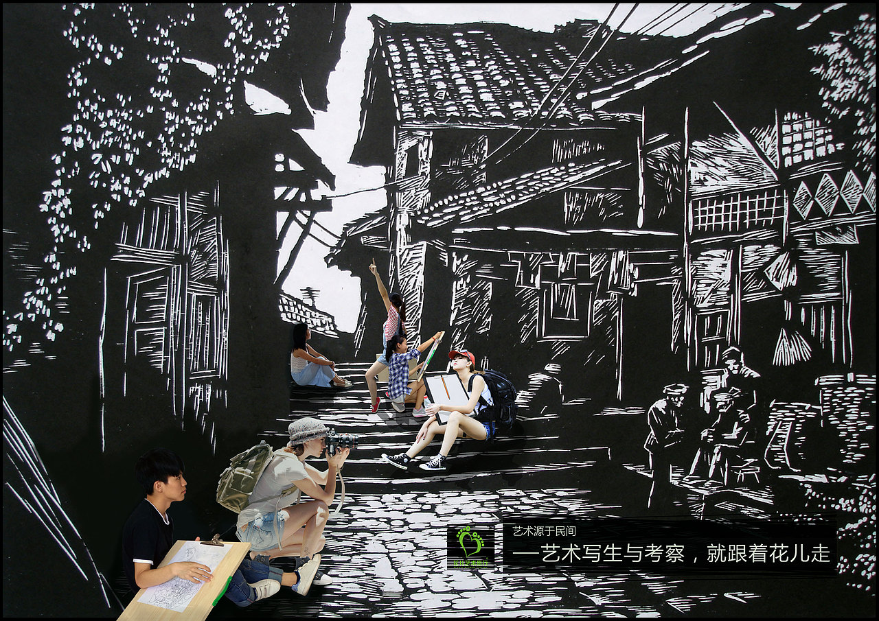 第七届全国大学生广告艺术大赛