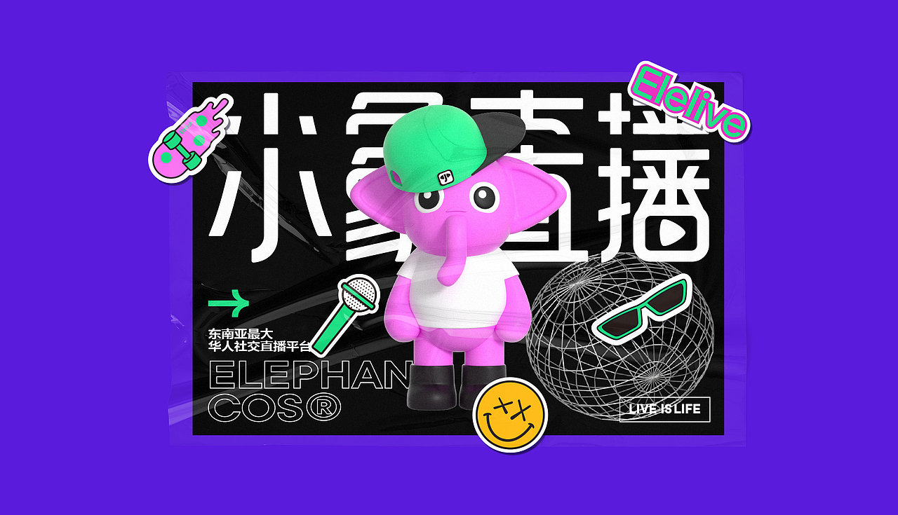 Paton. Brand 2020 精选作品（图ZMjM5Mzk3MTg0） - 品牌 - 站酷设计师巴顿品牌设计原创素材 - 站酷ZCOOL