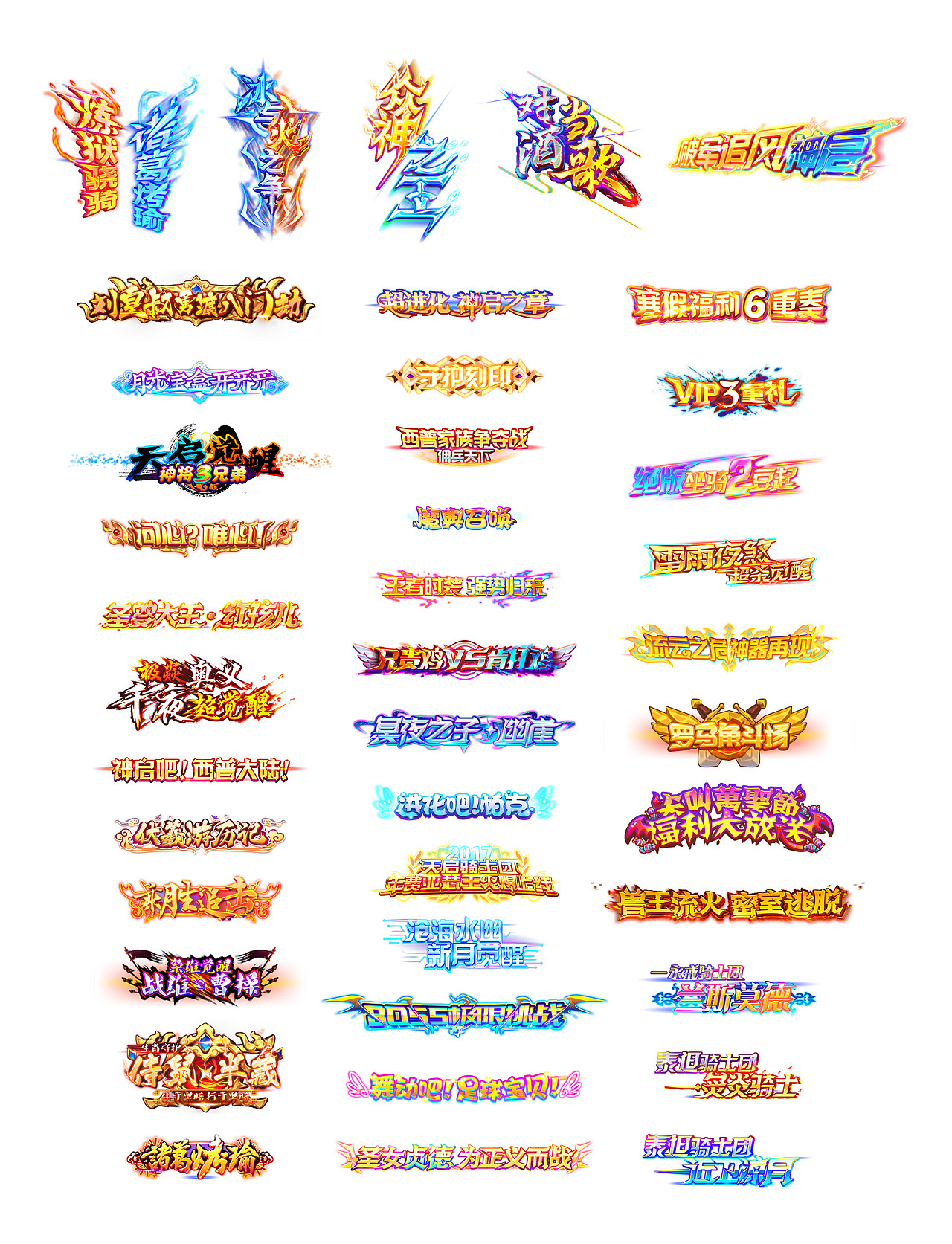 4399/西普项目/UI