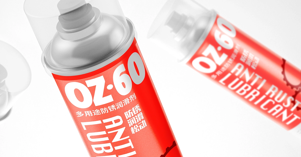 防锈润滑剂