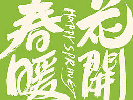 自然