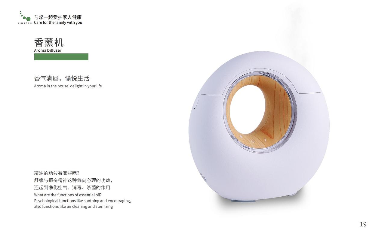 产品手册（图ZMjY3NTc1MTU2） - 书籍/画册 - 站酷设计师林可1122原创素材 - 站酷ZCOOL