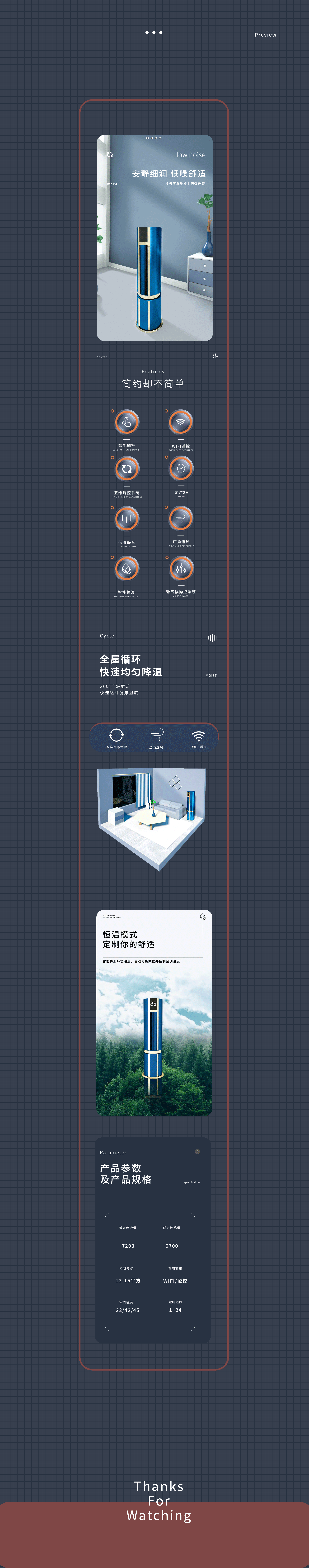 空调（图ZMjk0MDY1NzUy） - 电商 - 站酷设计师沙漠活佛原创素材 - 站酷ZCOOL
