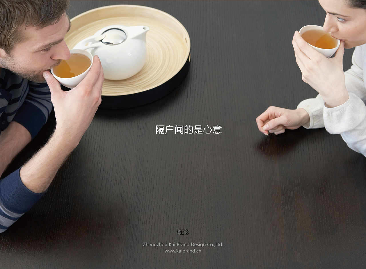 包装（图ZMjU2MDY2NjA=） - 包装 - 站酷设计师郭玉龙原创素材 - 站酷ZCOOL
