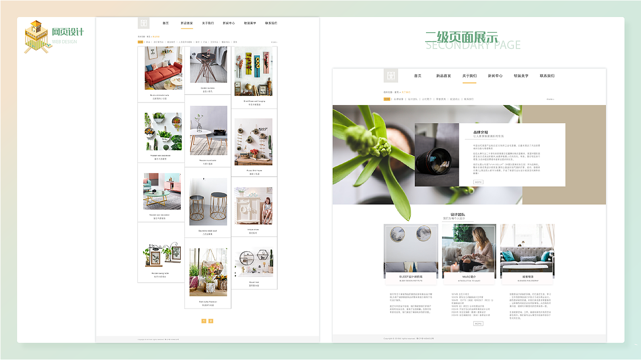 作品集（图ZMTIyMDcxNjk2） - 其他UI - 站酷设计师林小瘦原创素材 - 站酷ZCOOL