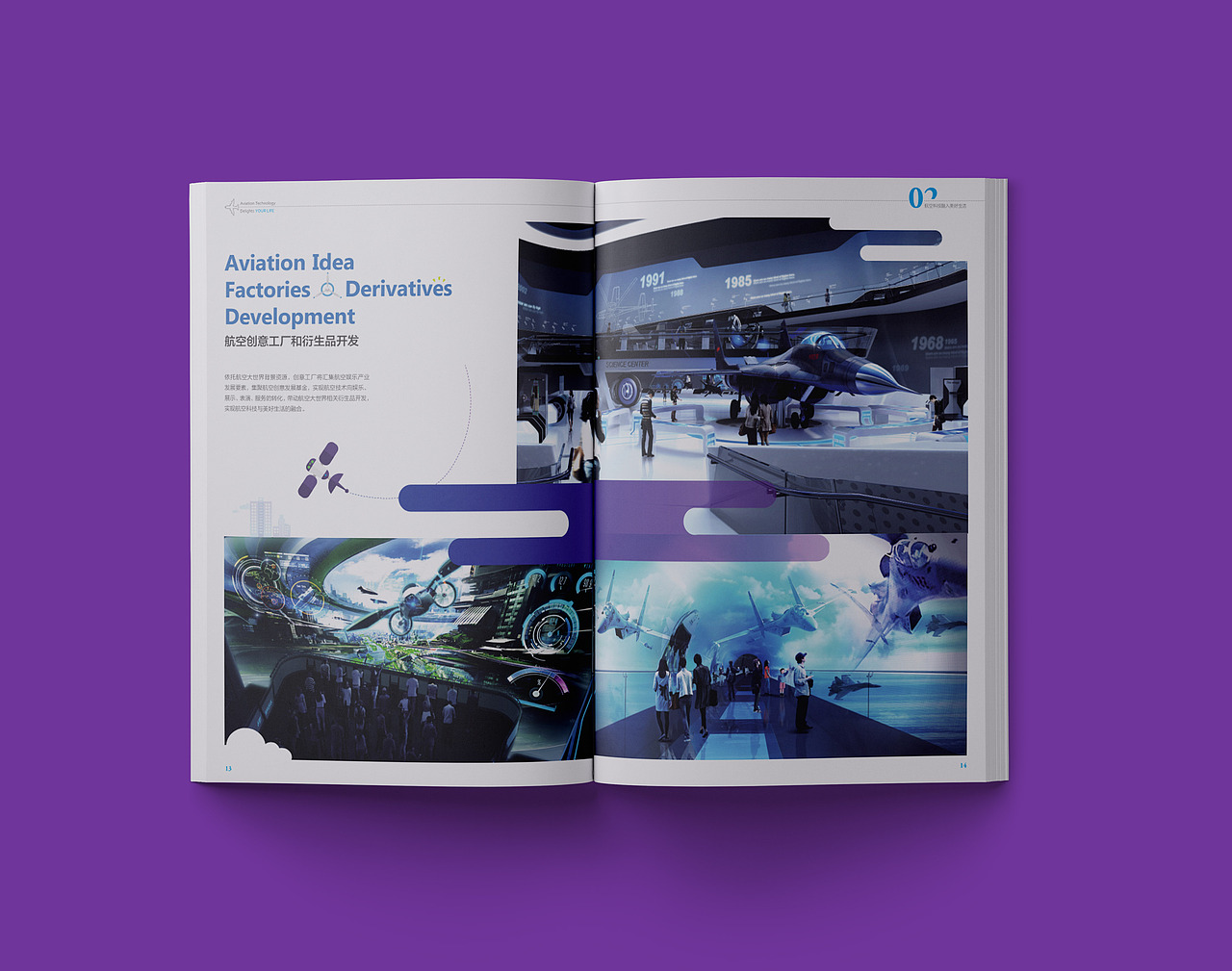 一般画册（图ZMTU4OTcyODk2） - IP形象 - 站酷设计师jrf3819365原创素材 - 站酷ZCOOL