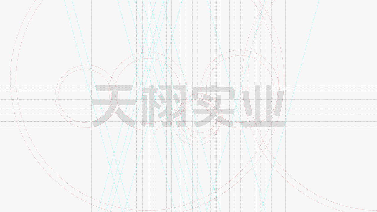 VI设计 | 天栩实业 | TIANXU | 品牌设计（图ZMTU5MjA2ODAw） - 品牌 - 站酷设计师连鸿槟原创素材 - 站酷ZCOOL