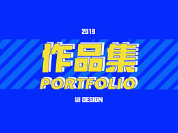 作品包装