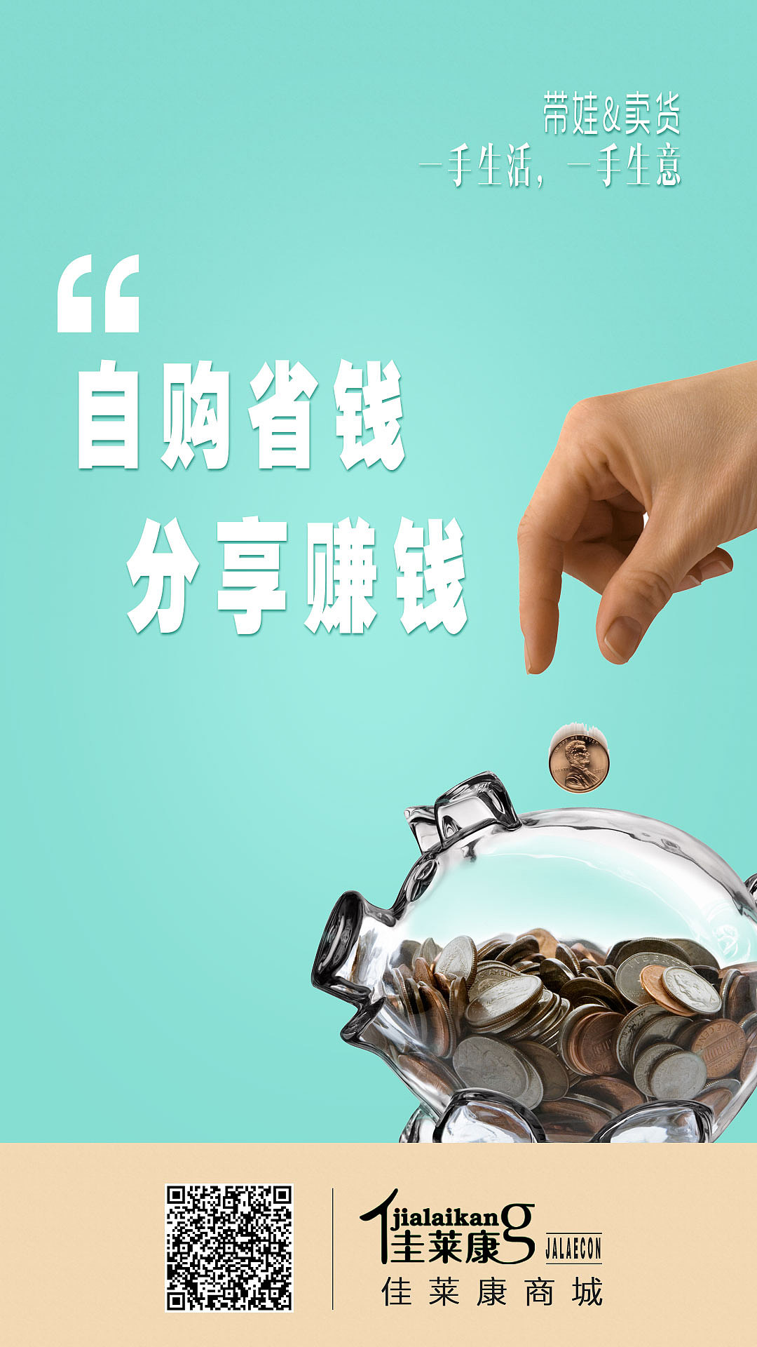 微信朋友圈海报（图ZMjEyODMxODg0） - 海报 - 站酷设计师没事数星星原创素材 - 站酷ZCOOL