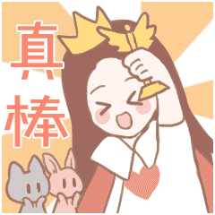 正道女孩 第二弹