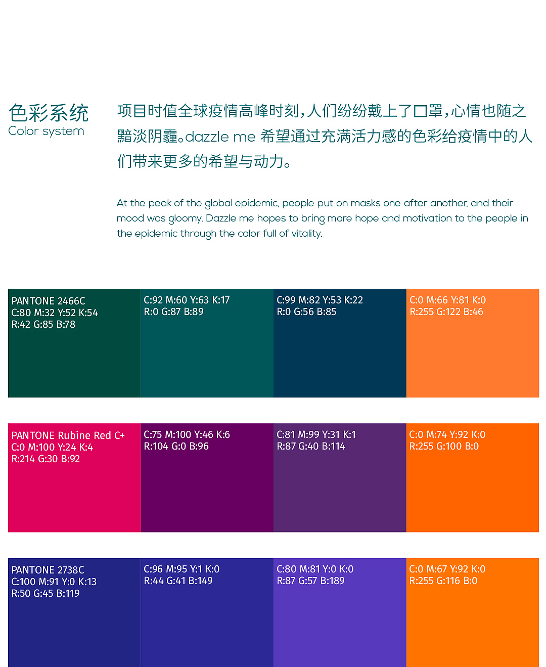 DAZZLEME|美妆包装设计|若非设计（图ZMjMxNTg4NTky） - 包装 - 站酷设计师若非rufydesign原创素材 - 站酷ZCOOL