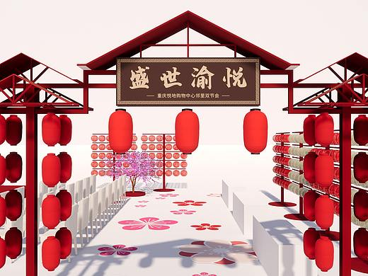 中庭（個(gè)人主頁-ZNTM1MDc1NDQ=） - 展陳設(shè)計(jì) - 站酷設(shè)計(jì)師重慶華渝立合原創(chuàng)素材 - 站酷ZCOOL