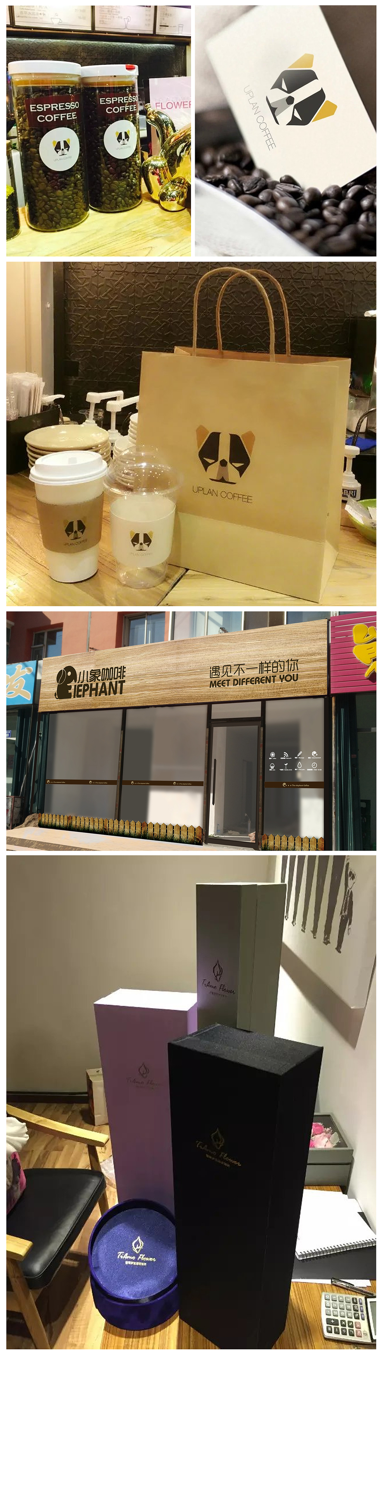 半年作品汇总(LOGO/文字)