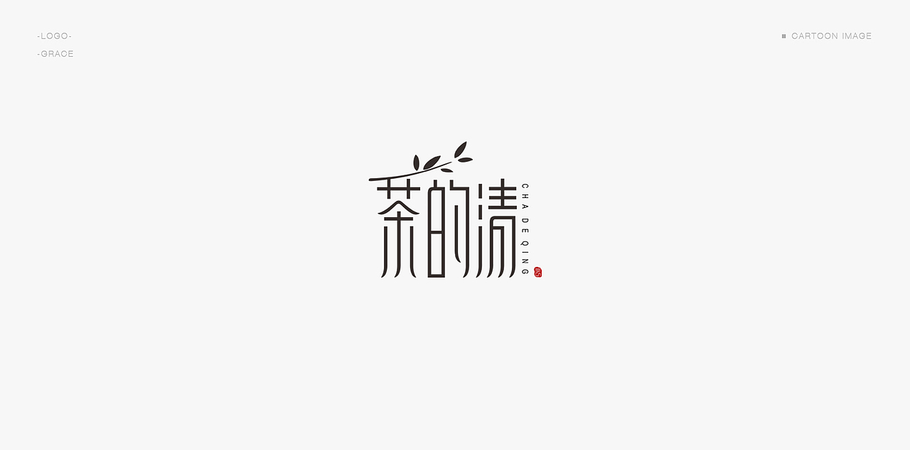 | 标志合集 | LOGO设计 精心设计 认真成长（图ZODk2MDc4OTY=） - Logo - 站酷设计师曰知智品牌设计师原创素材 - 站酷ZCOOL