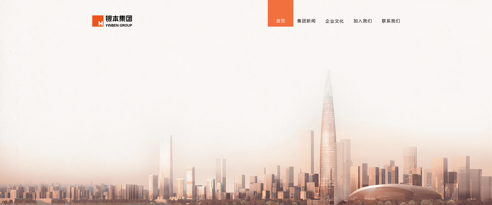 企業(yè)官網(wǎng)（圖ZOTk1NjExNjg=） - 企業(yè)官網(wǎng) - 站酷設計師興奮劑原創(chuàng)素材 - 站酷ZCOOL