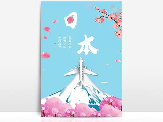 公司产品宣传海报