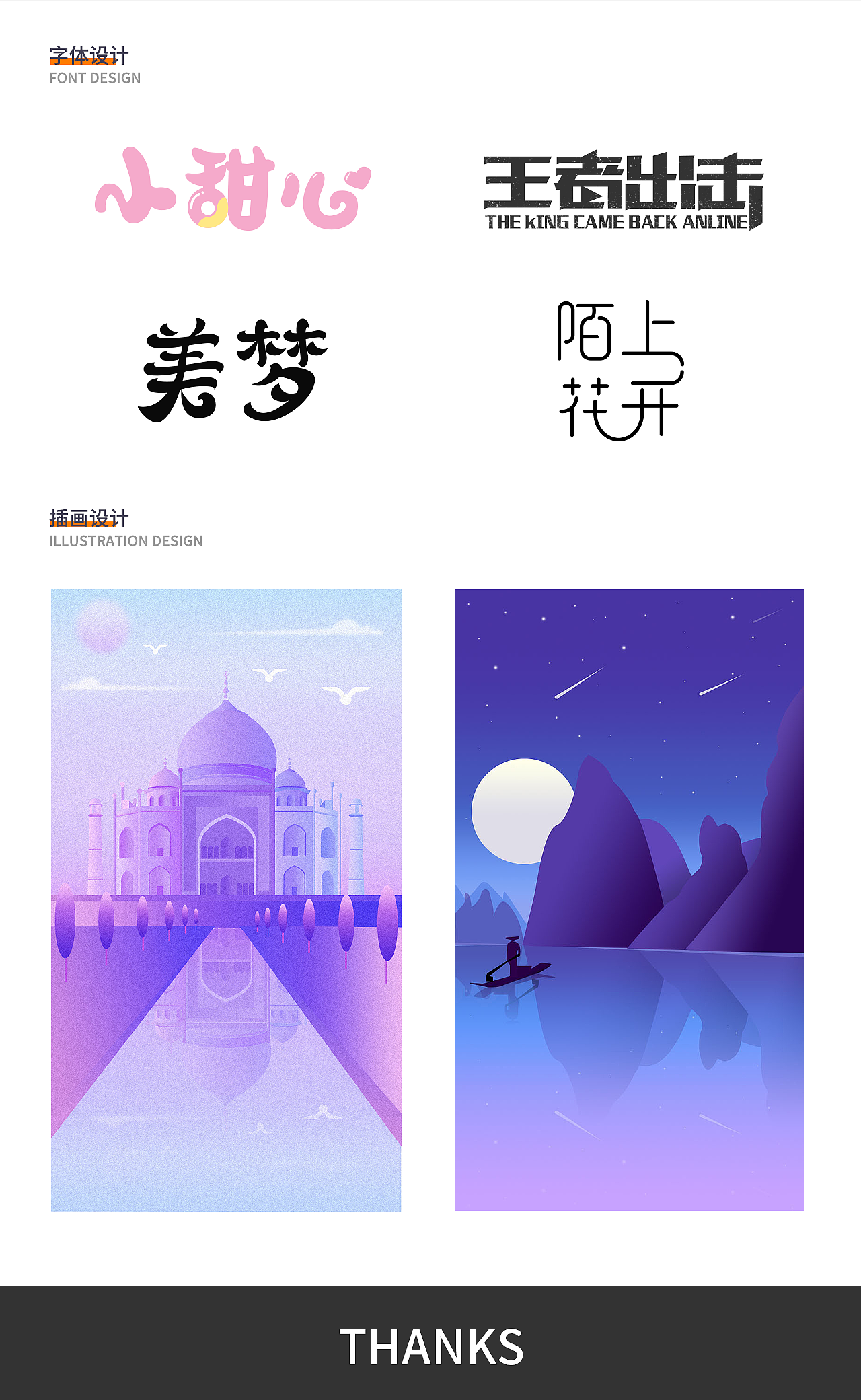 UI作品集（图ZMTg1ODM3MzA4） - 其他UI - 站酷设计师小慕秋原创素材 - 站酷ZCOOL