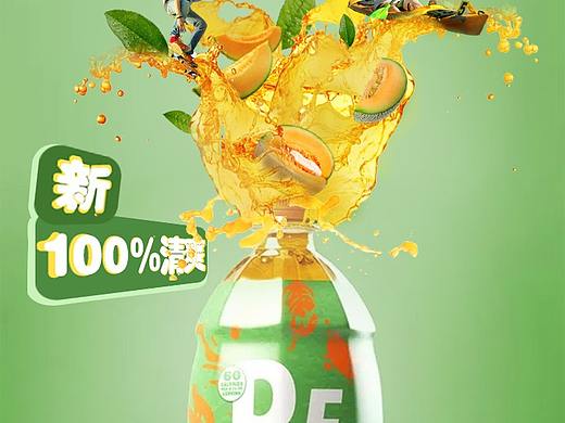 创意海报